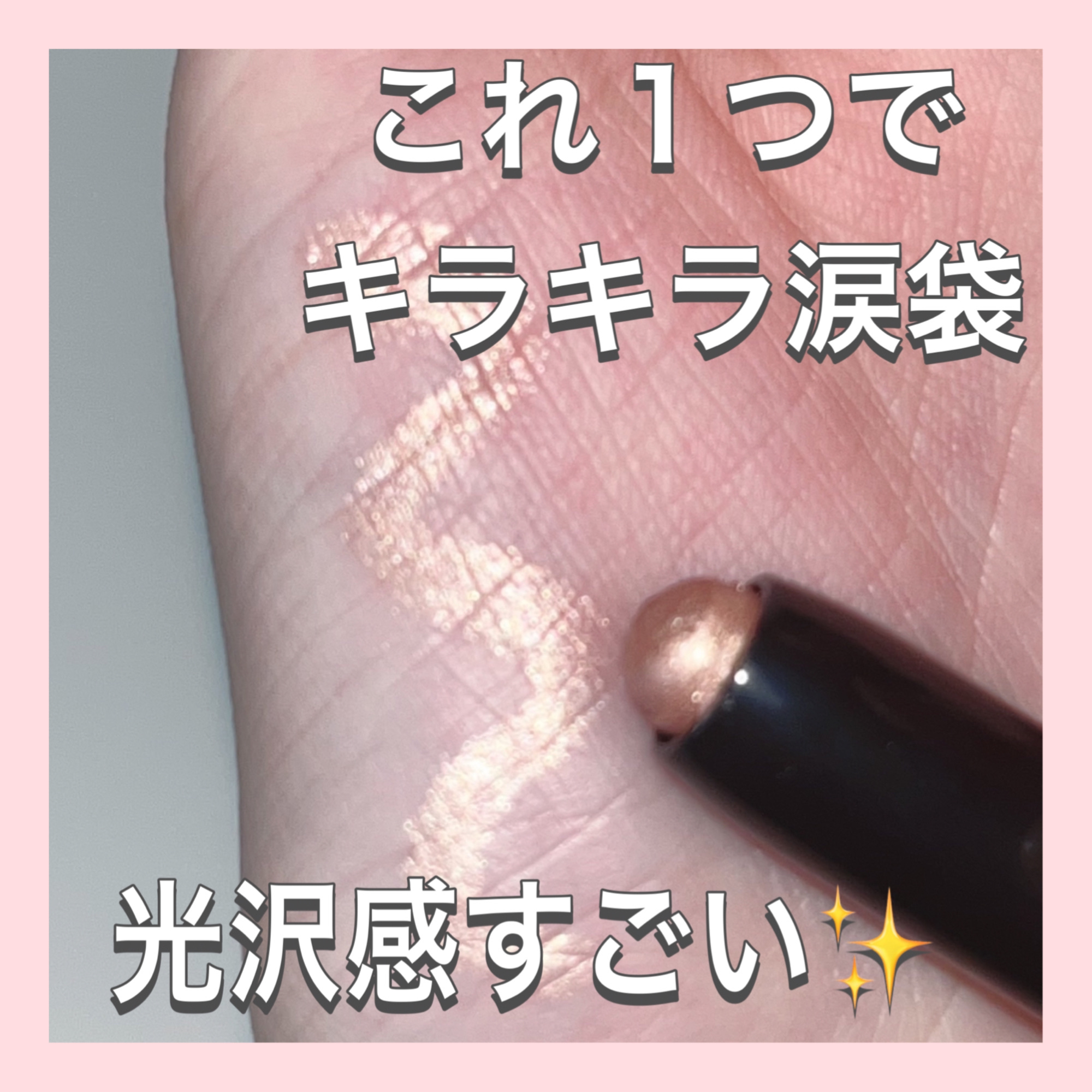 bobbi brown ボビーブラウン ゴールデンピンク BOBBI BROWN - 新品未使用！箱付！ボビーブラウン アイシャドウ