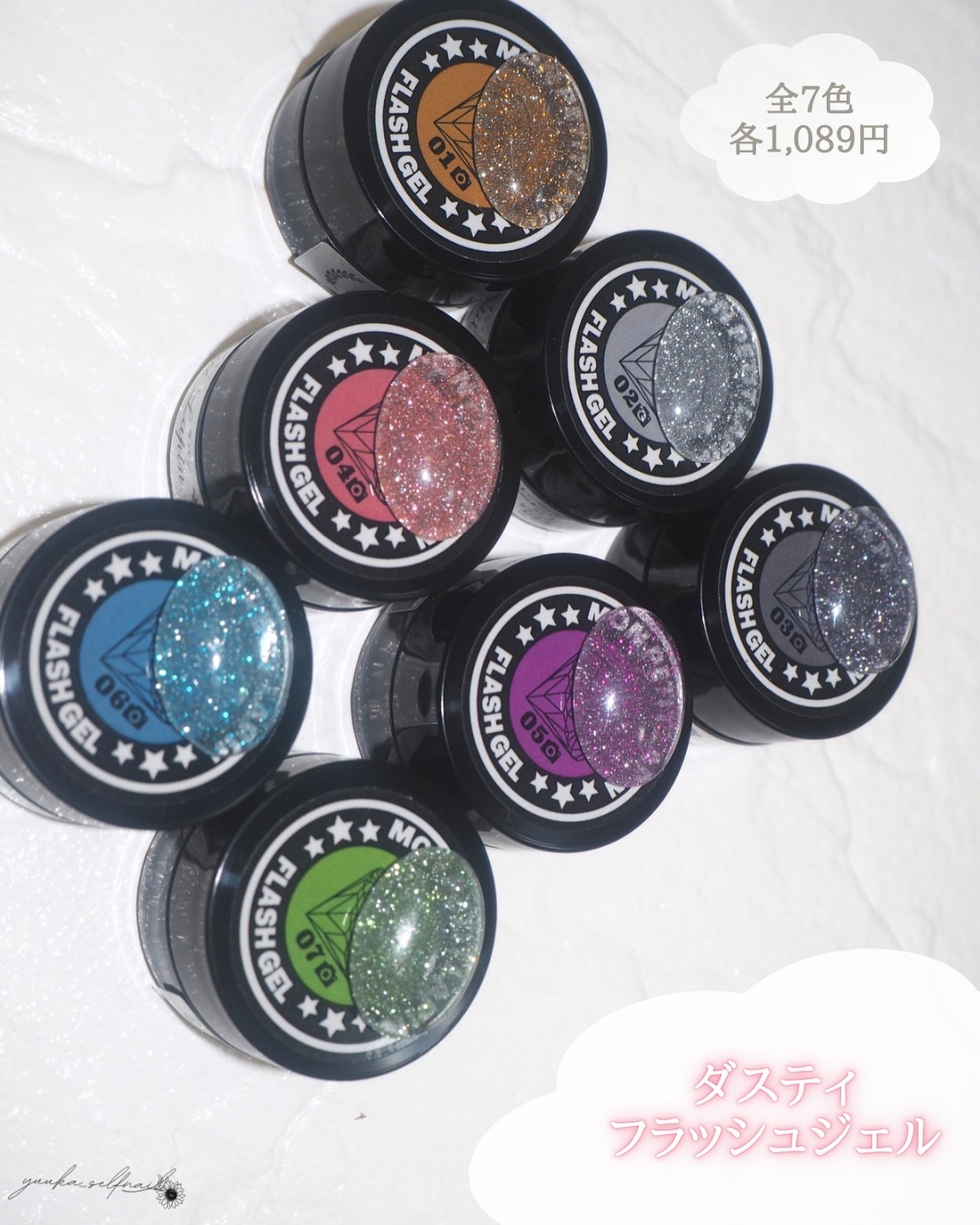 ゆうか🌻LIPSパートナー on LIPS 「ダスティフラッシュジェル @mon.petit.lapin03..」(2枚目)