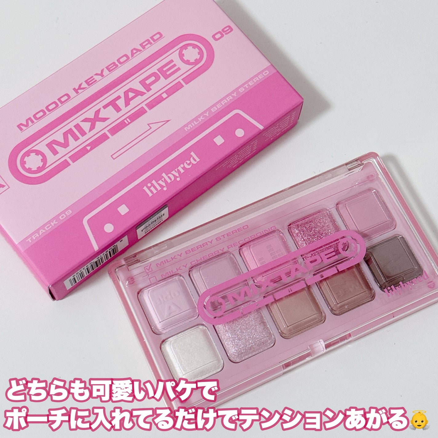 ムードキーボード/lilybyred/アイシャドウパレットを使ったクチコミ(9枚目)