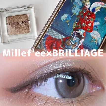 ワンダークリエイション /ブリリアージュ/単色アイシャドウを使ったクチコミ(1枚目)