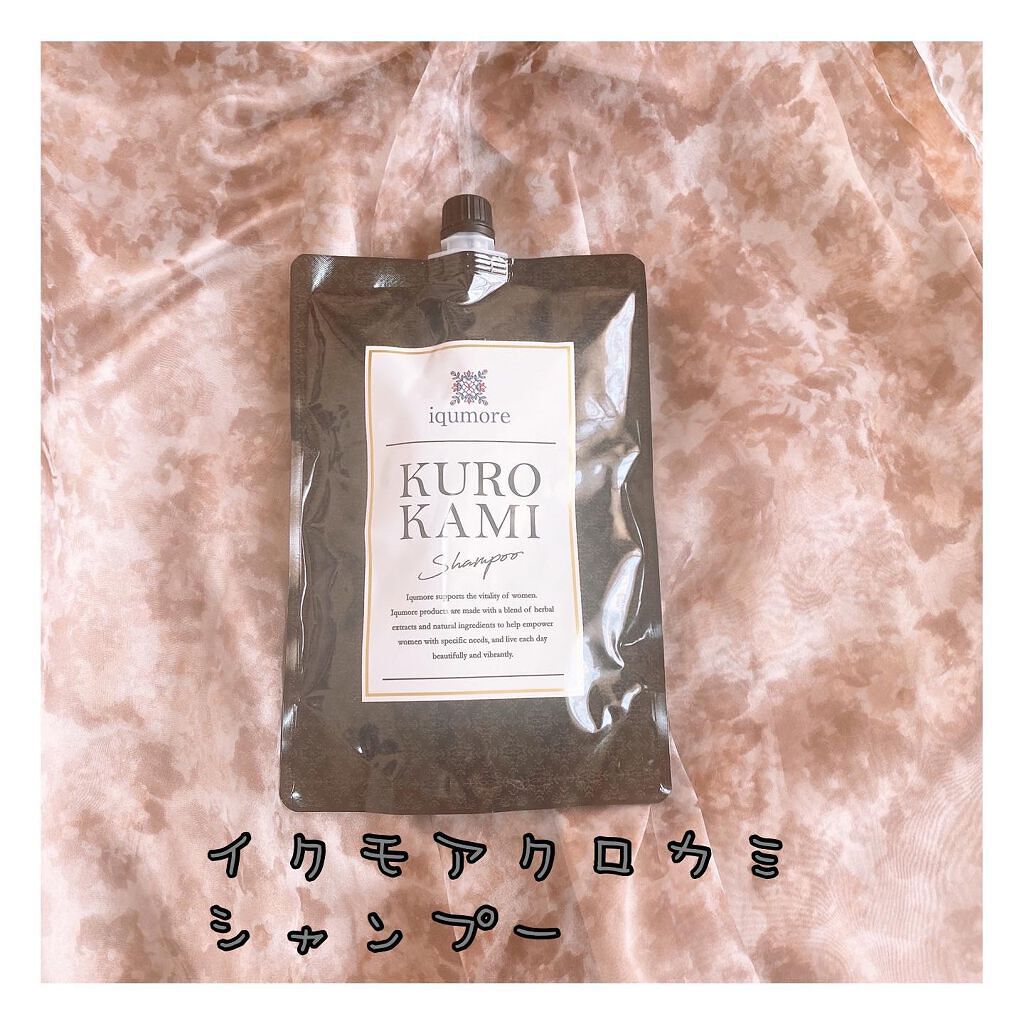 クロカミシャンプー/iqumore/市販シャンプーを使ったクチコミ(1枚目)