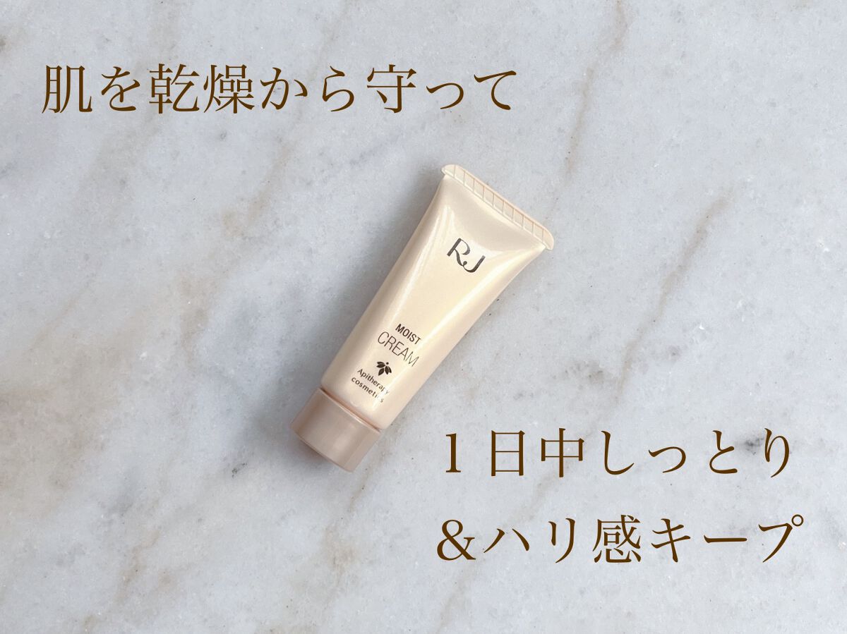 RJクリームS しっとり/山田養蜂場（健康食品）/フェイスクリームを使ったクチコミ（1枚目）