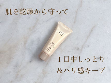 RJクリームS しっとり/山田養蜂場(健康食品)/フェイスクリームを使ったクチコミ(1枚目)