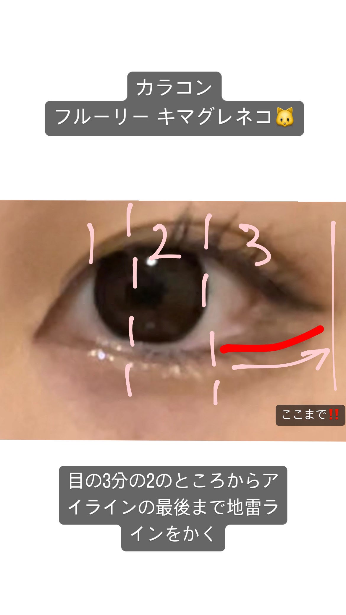 カールキープマジック/コーセーコスメニエンス/マスカラを使ったクチコミ(9枚目)