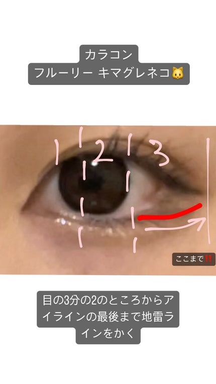 カールキープマジック/コーセーコスメニエンス/マスカラを使ったクチコミ(9枚目)