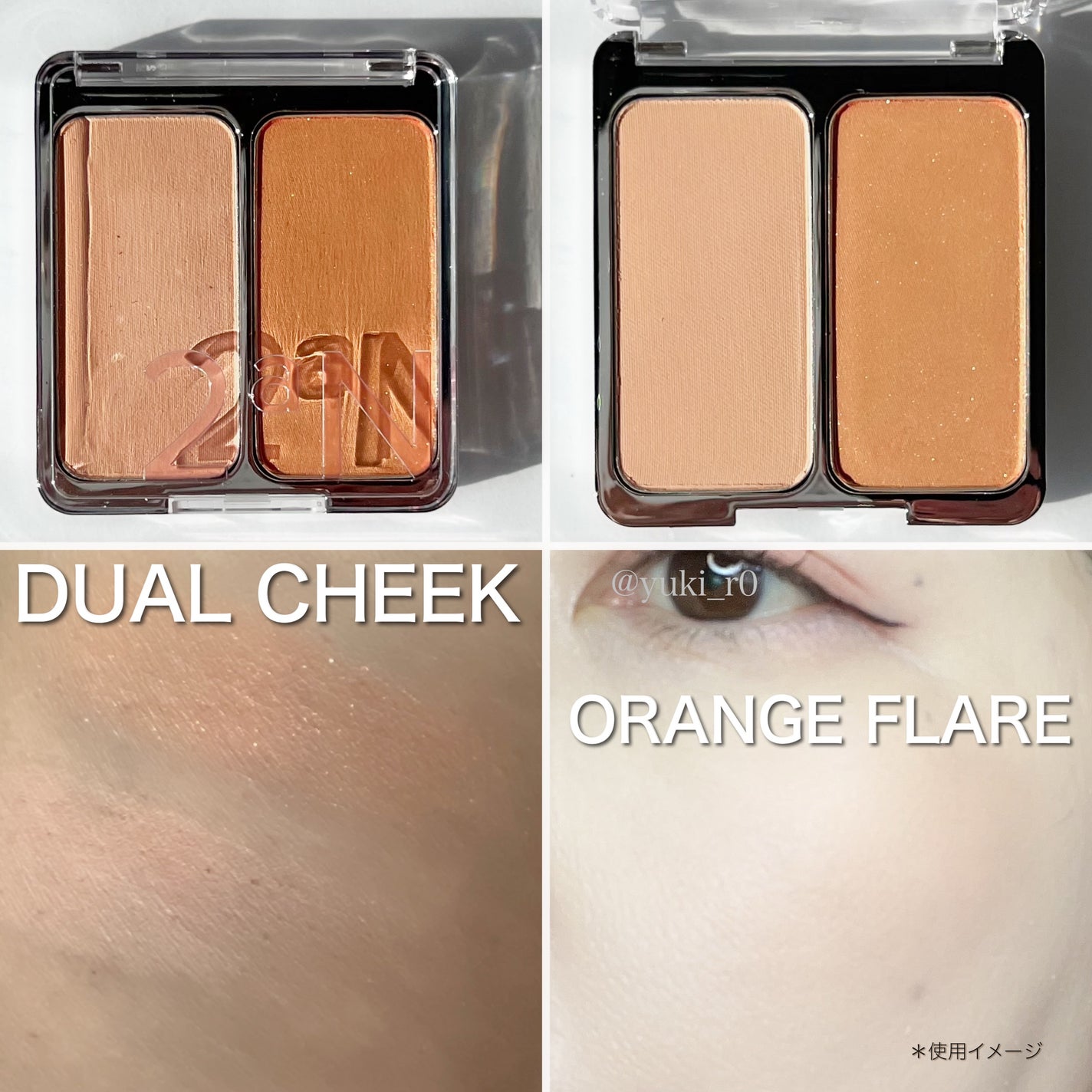 デュアルチーク/2aN/パウダーチークを使ったクチコミ(7枚目)