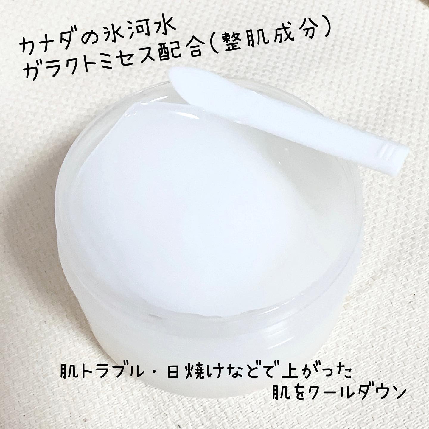 マルチアイスクリーム/Alive:Lab/フェイスクリームを使ったクチコミ（2枚目）