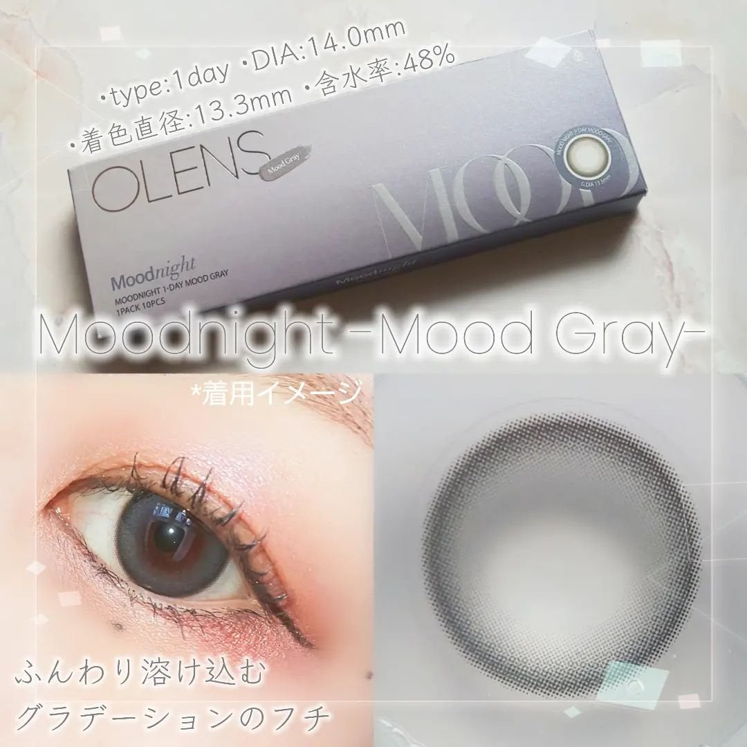 Moodnight 1day/OLENS/ワンデー(1DAY)カラコンを使ったクチコミ(3枚目)