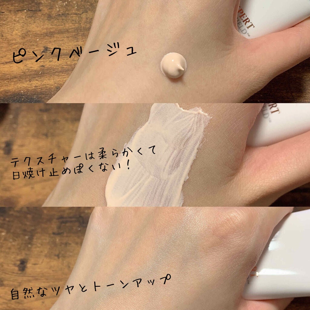 UV エクスペール トーン アップ ローズ/LANCOME/日焼け止め・UVケアを使ったクチコミ(2枚目)