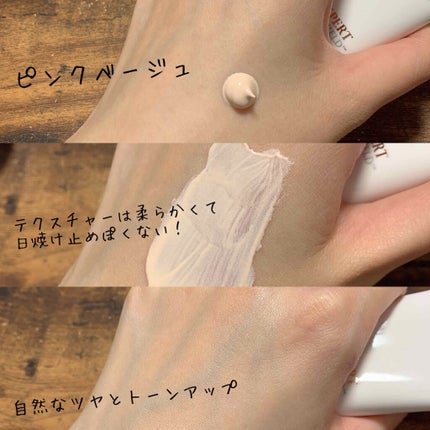 UV エクスペール トーン アップ ローズ/LANCOME/日焼け止め・UVケアを使ったクチコミ(2枚目)