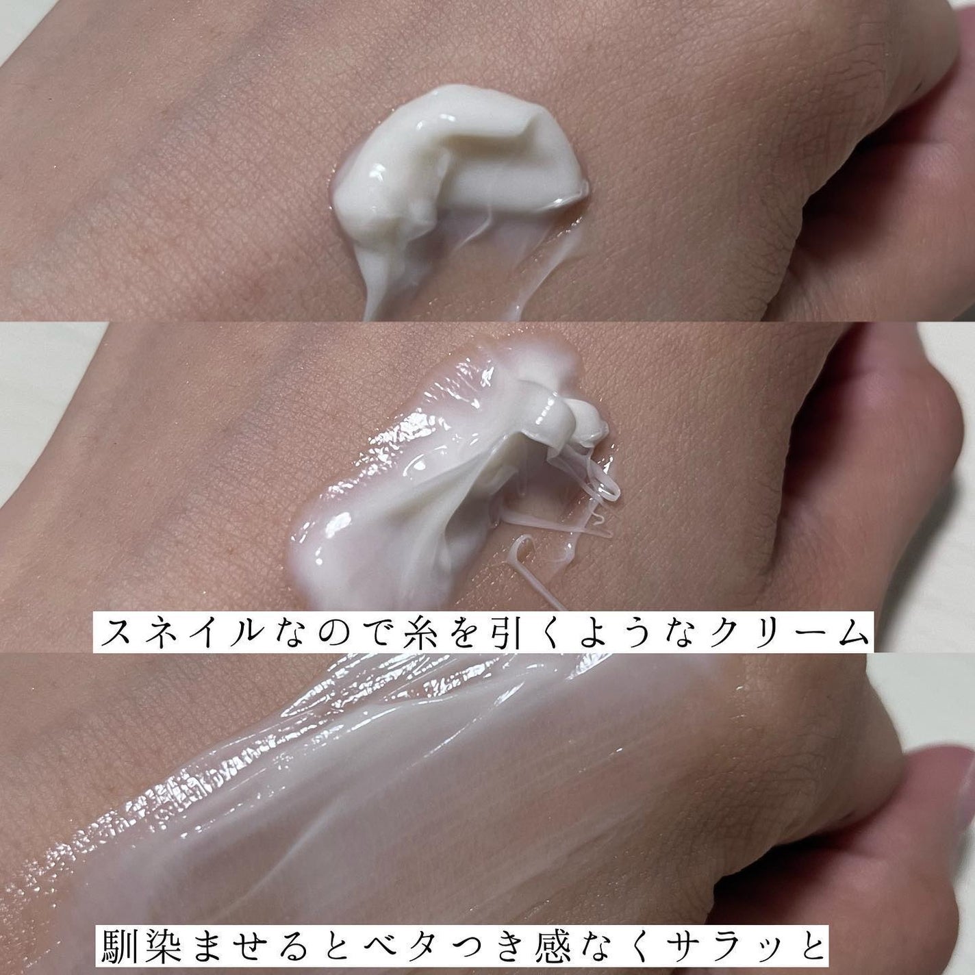 ブラックスネイル クリーム/Dr.G/フェイスクリームを使ったクチコミ(3枚目)