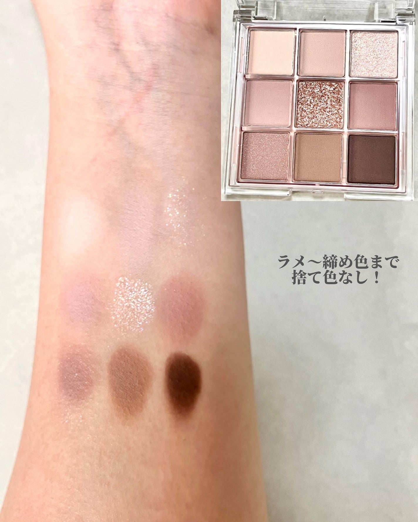 KEYBO FALL IN LOVE SHADOW PALETTE/keybo/アイシャドウパレットを使ったクチコミ(3枚目)