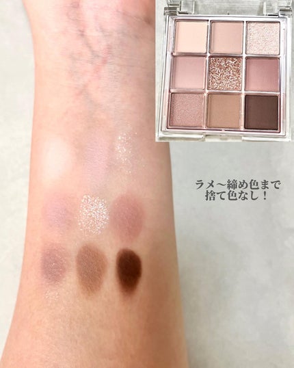 KEYBO FALL IN LOVE SHADOW PALETTE/keybo/アイシャドウパレットを使ったクチコミ(3枚目)
