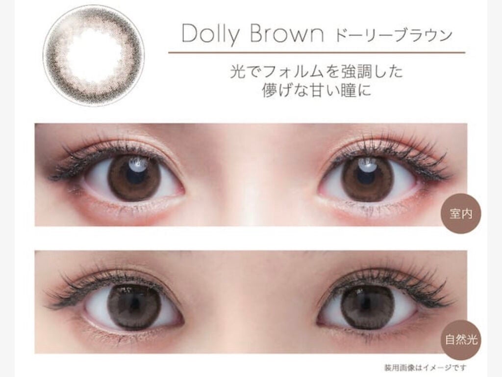 FAIRY1DAY Romantic series/FAIRY/ワンデー(1DAY)カラコンを使ったクチコミ(5枚目)