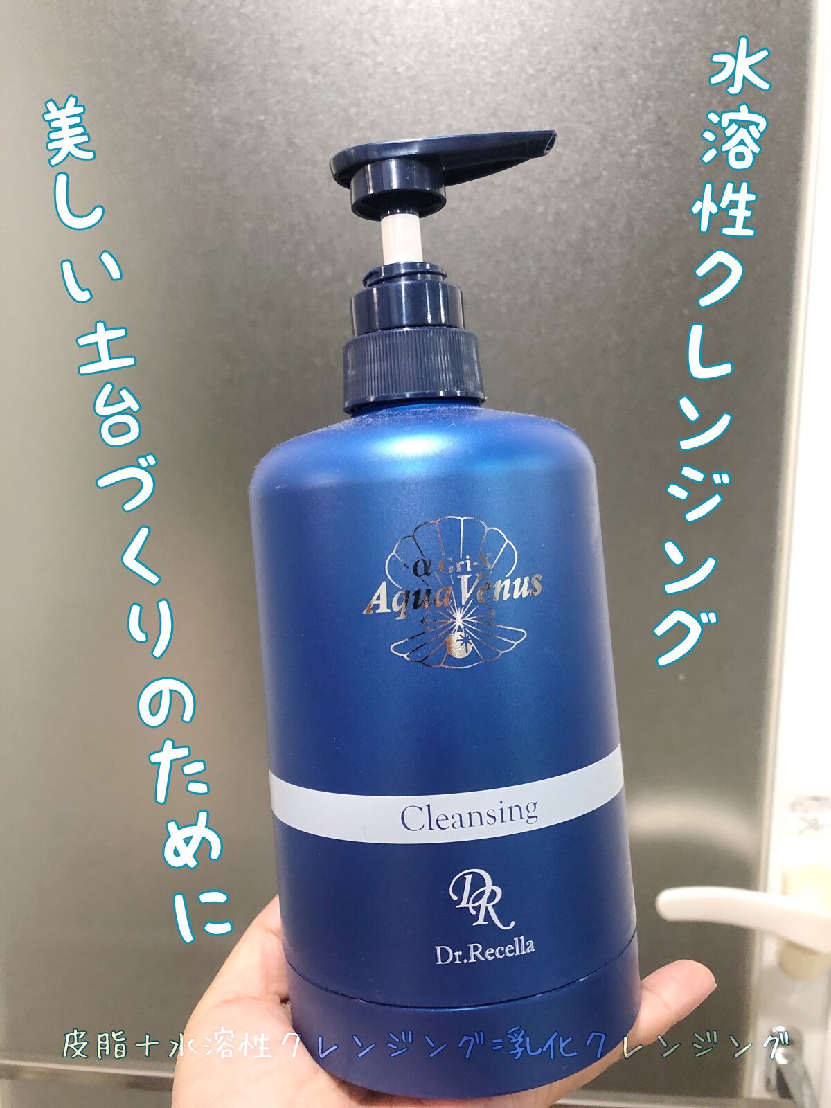 ピュアモイスチャークレンジング/アクアヴィーナス/クレンジングクリームを使ったクチコミ(1枚目)