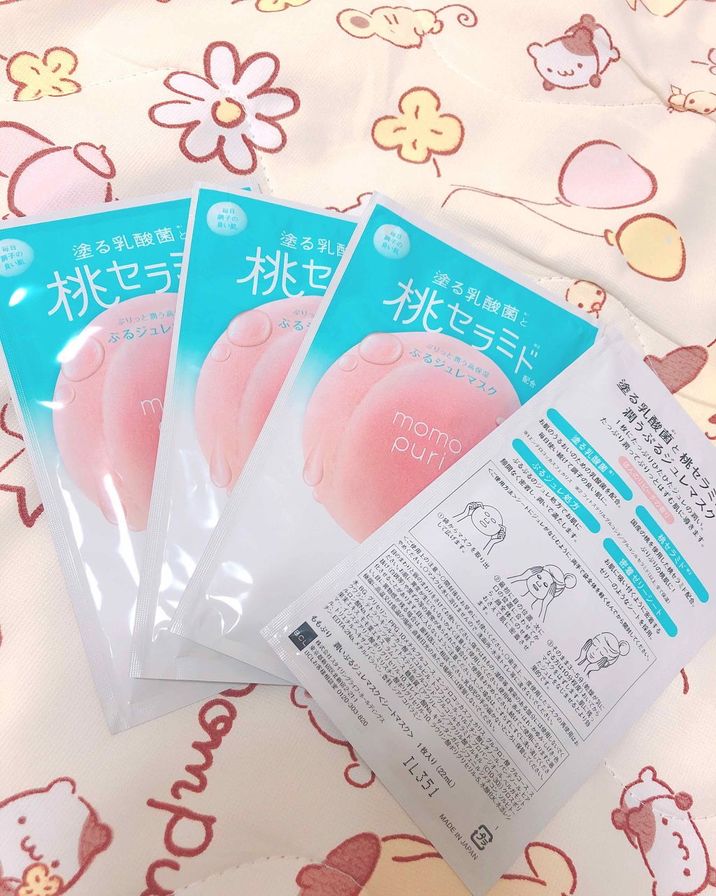 潤いぷるジュレマスク/ももぷり/シートマスク・パックを使ったクチコミ(2枚目)