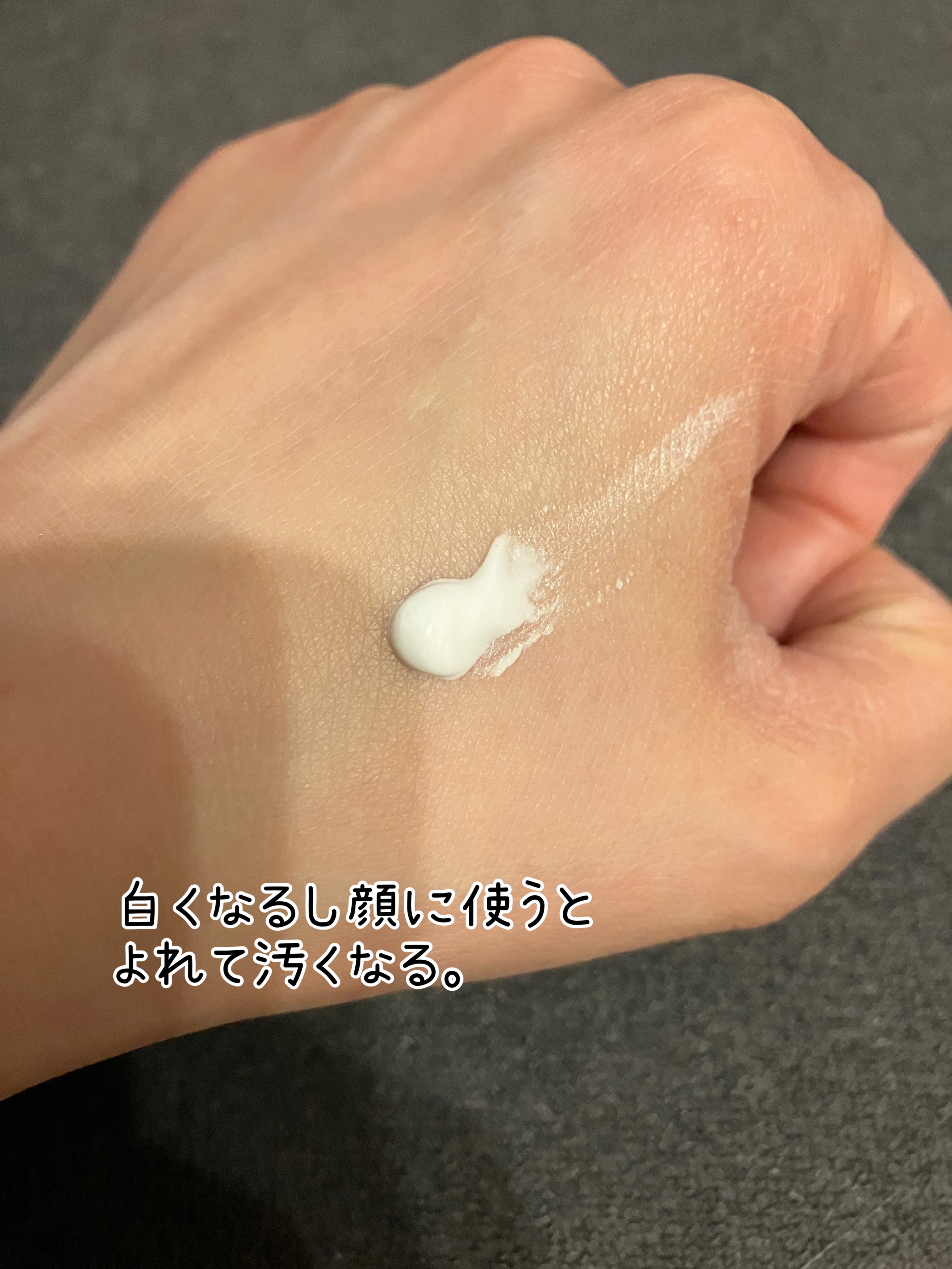 を使ったクチコミ（2枚目）