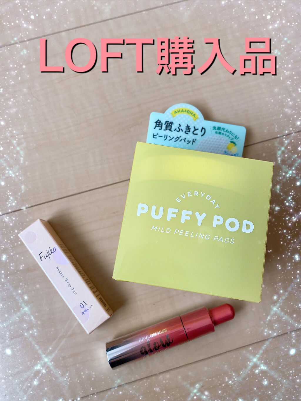 ミルキー うるりんリップパック ミルキーの香り/CHOOSY/リップマスクを使ったクチコミ（2枚目）