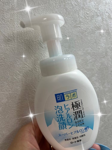 極潤 ヒアルロン泡洗顔 140ml（つめかえ用）/肌ラボ/泡洗顔を使ったクチコミ（1枚目）