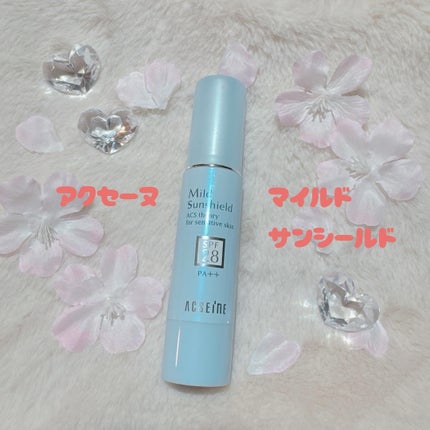 マイルドサンシールド/ACSEINE/化粧下地を使ったクチコミ(1枚目)