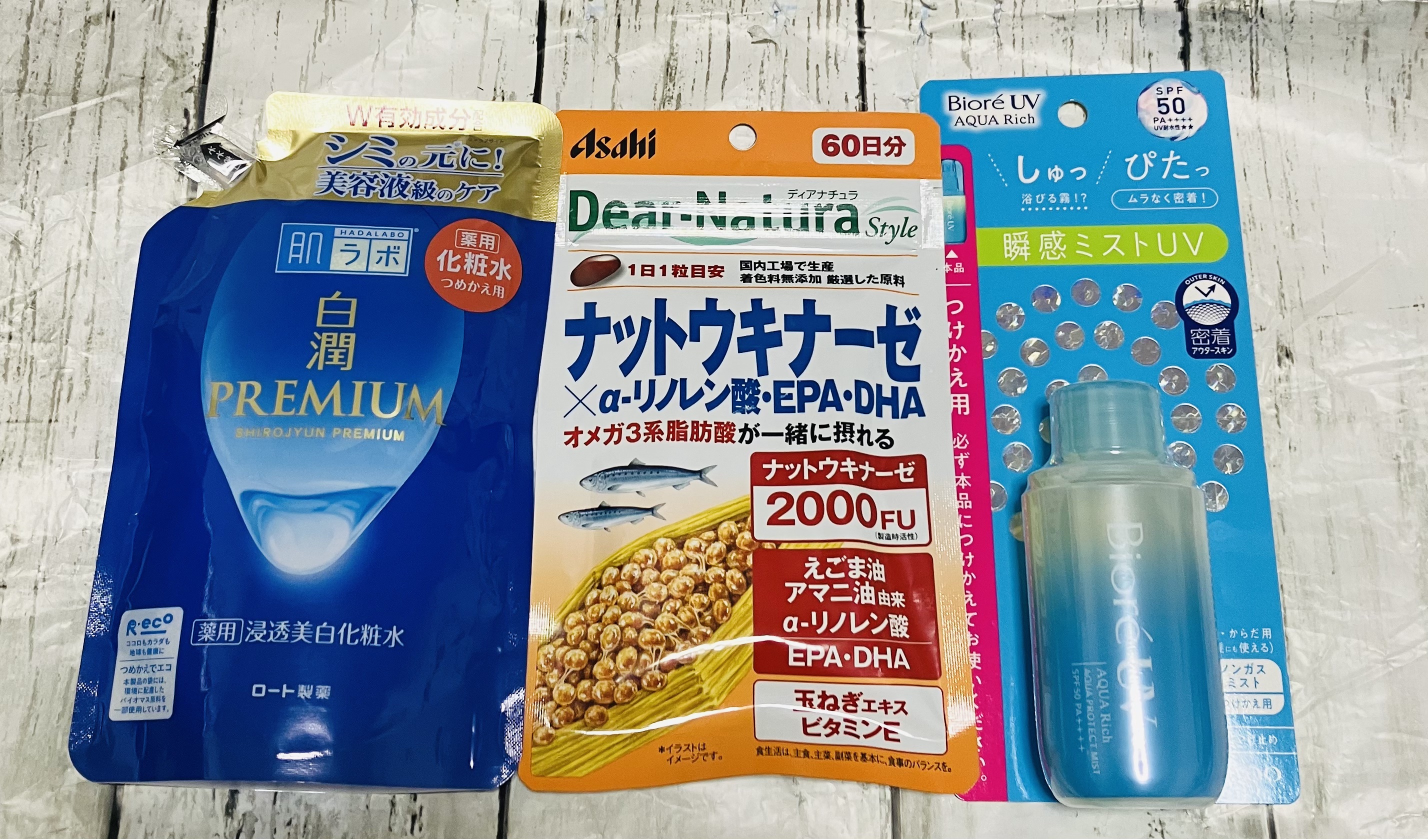 ディアナチュラスタイル ナットウキナーゼ×α‐リノレン酸・ＥＰＡ・ＤＨＡ 60粒/Dear-Natura (ディアナチュラ)/食品を使ったクチコミ（1枚目）