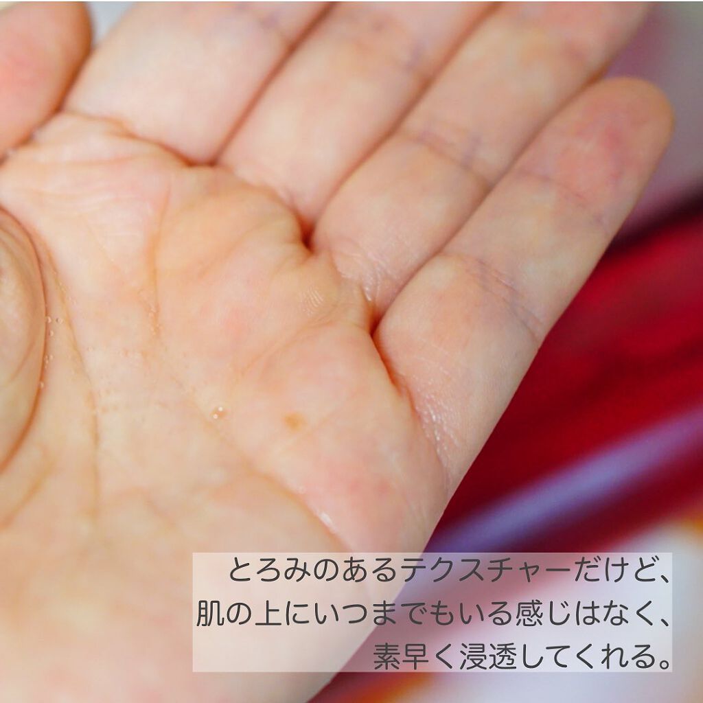 アヤナス ローション コンセントレート/DECENCIA/化粧水を使ったクチコミ(4枚目)