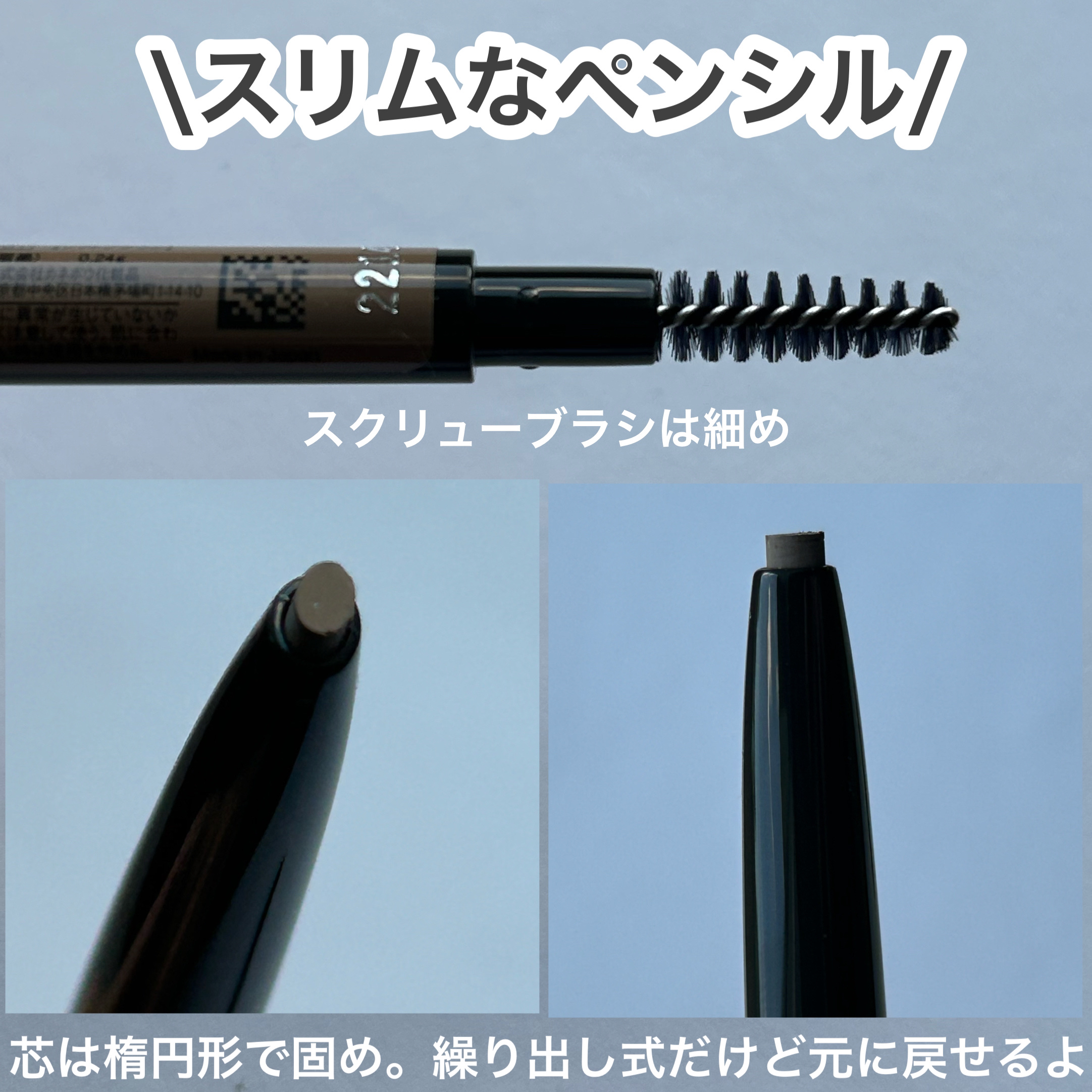 ケイト アイブロウペンシル(パウダリーフィニッシュ)/KATE/アイブロウペンシルを使ったクチコミ（3枚目）