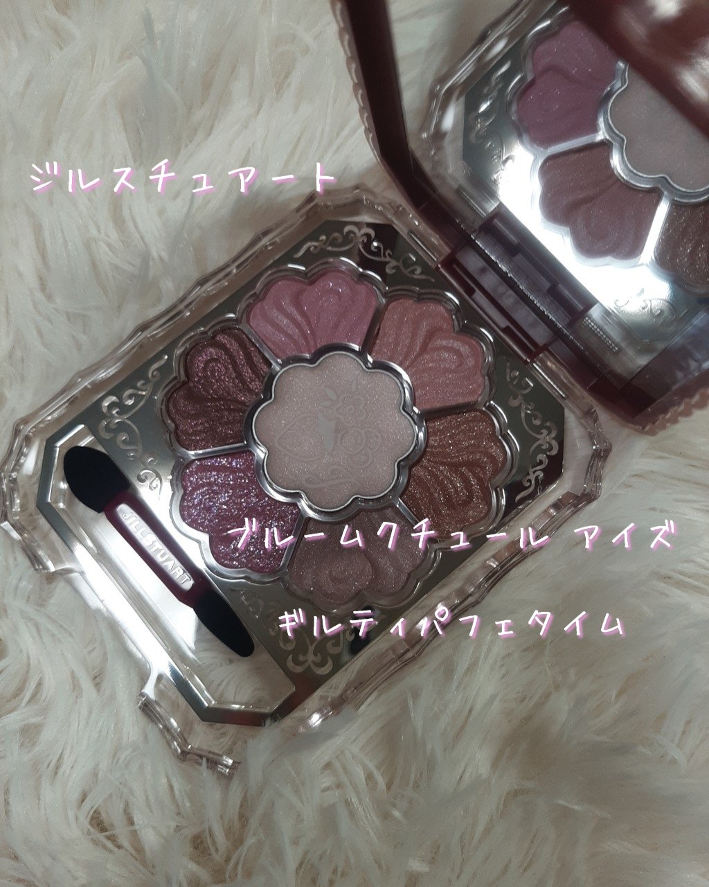 ジルスチュアート ギルティパフェタイムコレクション/JILL STUART/その他キットセットを使ったクチコミ（2枚目）