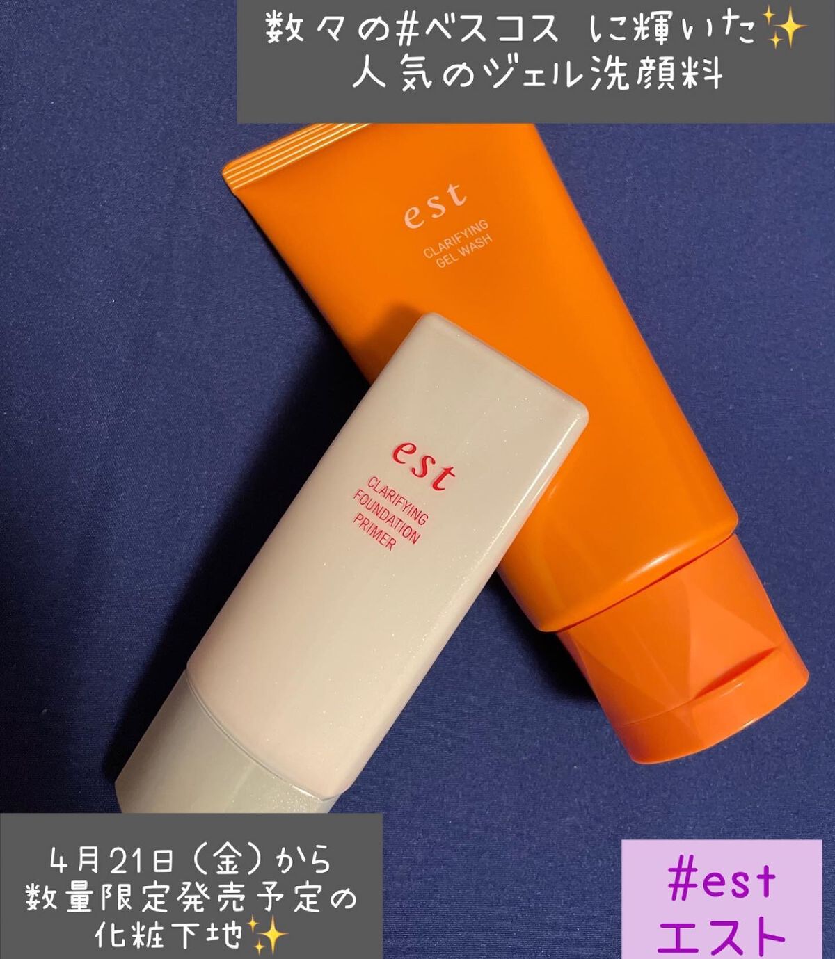 RIKA on LIPS 「1日の始まりは、洗顔からスタート😊昨年、数々の#ベスコスに輝い..」(1枚目)