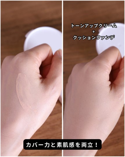 セラムフィット フルカバー グロークッション/ByUR/クッションファンデーションを使ったクチコミ(7枚目)