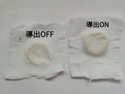 美ルル クラッシィ/belulu/美顔器・マッサージを使ったクチコミ(2枚目)