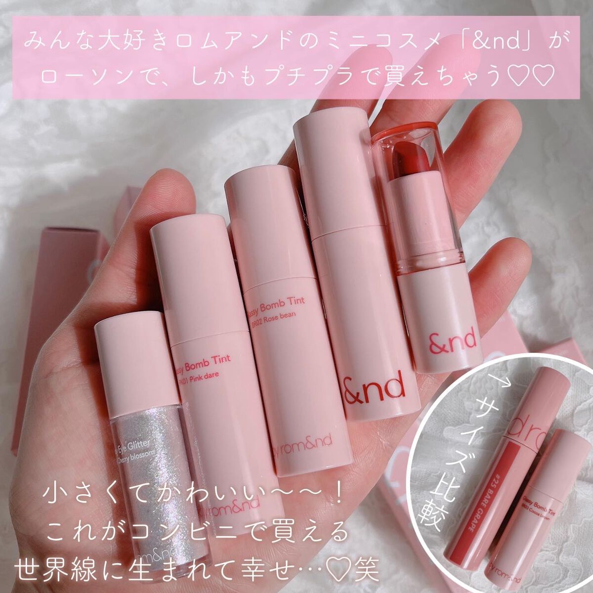 アンドバイロムアンド　グラッシーボムティント/&nd by rom&nd/リップティントを使ったクチコミ（2枚目）