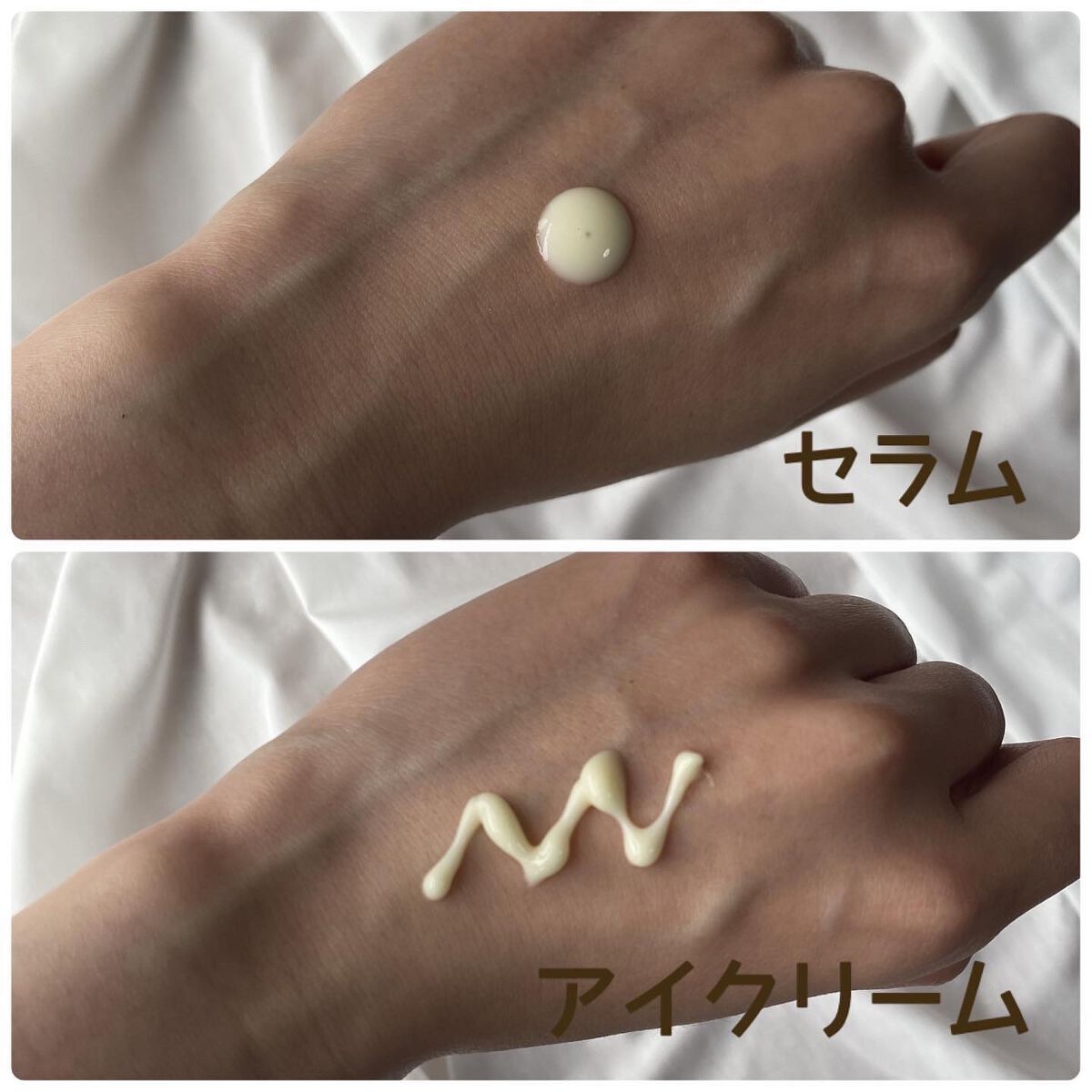 レチノールインテンシブ アドバンスドトリプルアクションアイクリーム/SOME BY MI/アイケア・アイクリームを使ったクチコミ（3枚目）