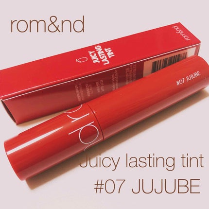 ジューシーラスティングティント/rom&nd/リップティントを使ったクチコミ(1枚目)