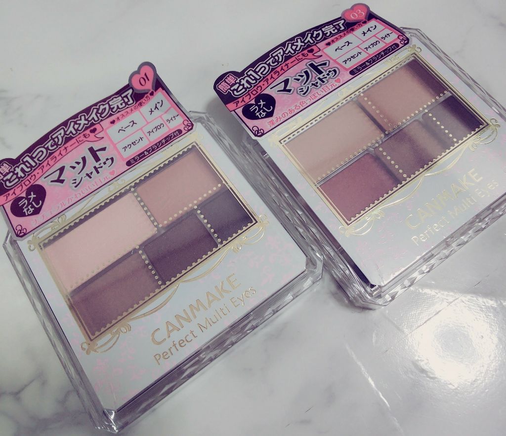 パーフェクトマルチアイズ/キャンメイク/アイシャドウパレットを使ったクチコミ(1枚目)