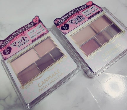 パーフェクトマルチアイズ/キャンメイク/アイシャドウパレットを使ったクチコミ(1枚目)