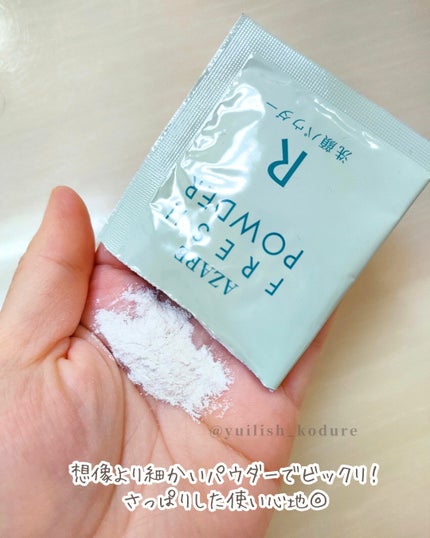 フレッシュパウダーR/アザレ化粧品(アザレプロダクツ)/洗顔パウダーを使ったクチコミ(6枚目)