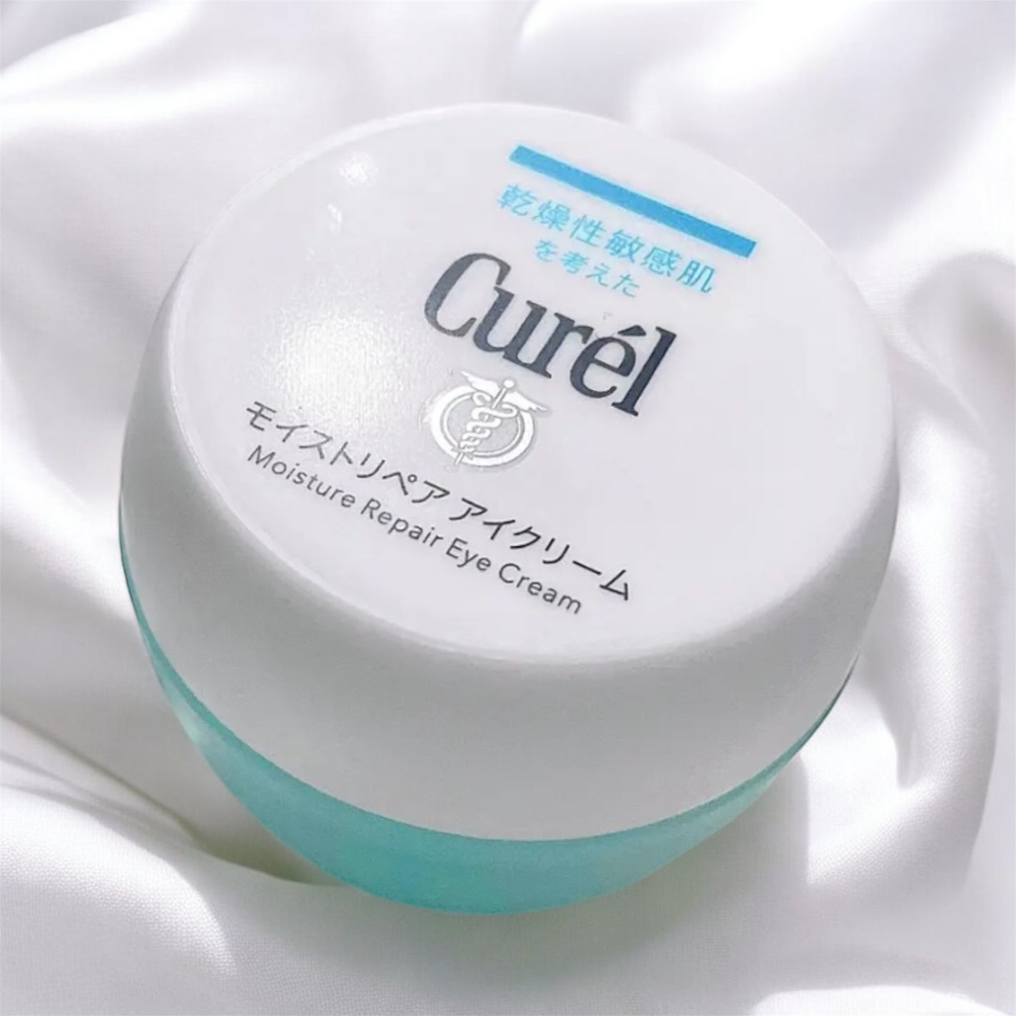 潤浸保湿 モイストリペア アイクリーム/キュレル/アイケア・アイクリームを使ったクチコミ(1枚目)