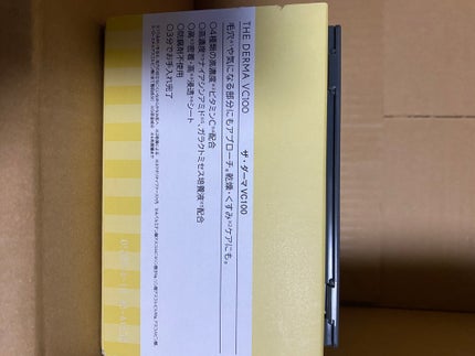 炭と菌の生酵素生活/DAISO/健康サプリメントを使ったクチコミ(3枚目)