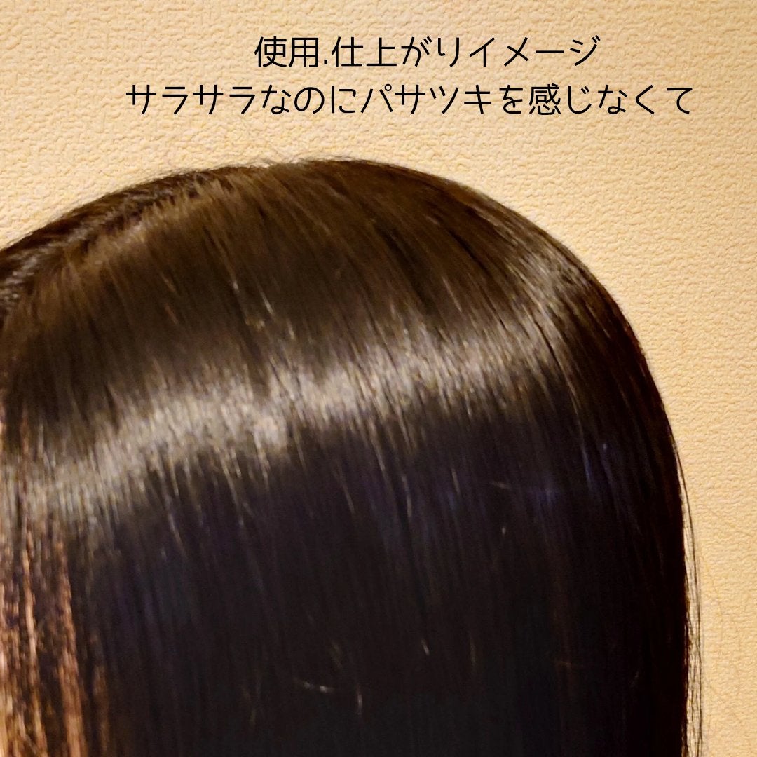 メルト モイストシャンプー/トリートメント/melt/市販シャンプーを使ったクチコミ(2枚目)