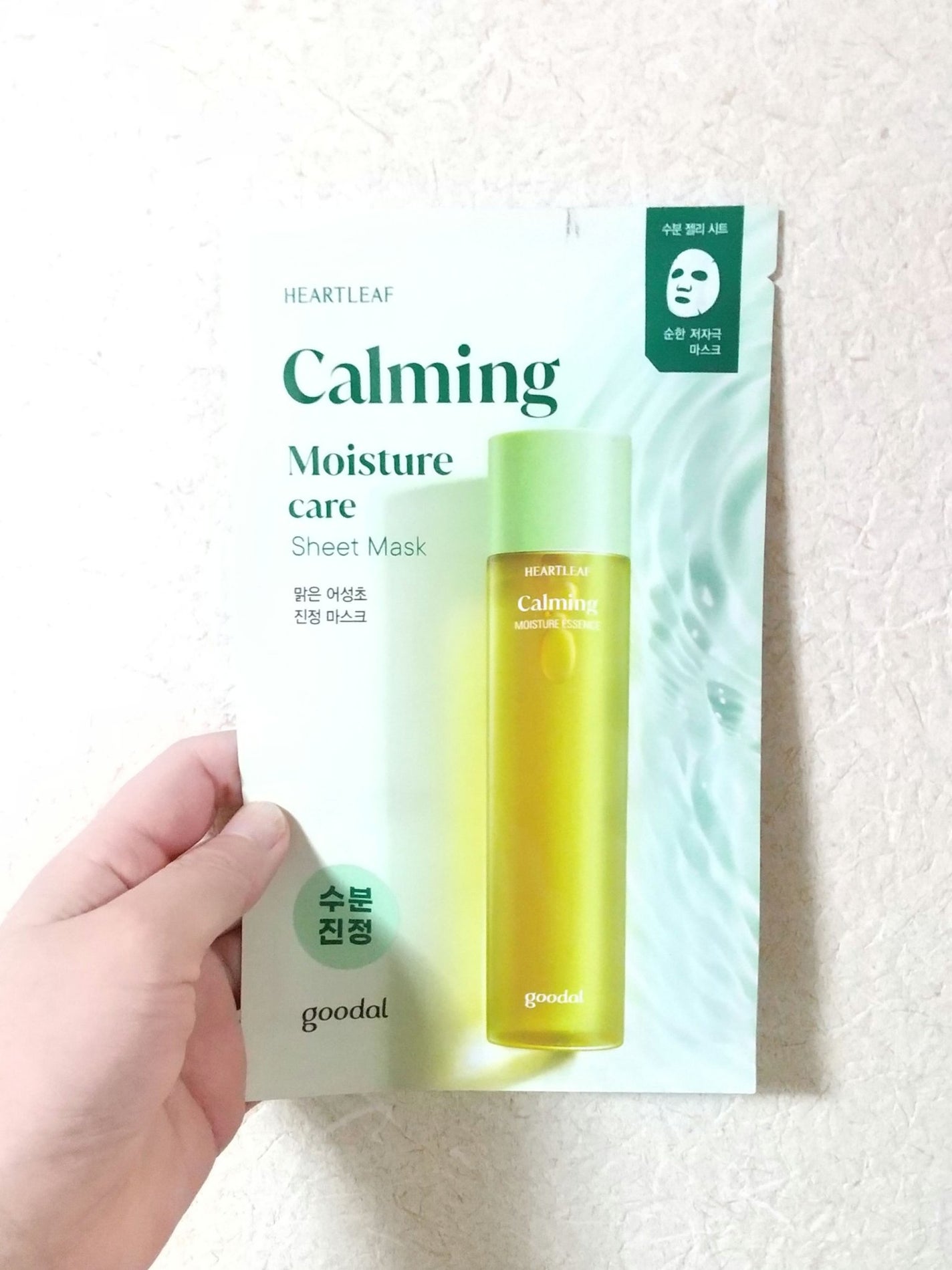 ドクダミ カーミング マスク/goodal/シートマスク・パックを使ったクチコミ(1枚目)