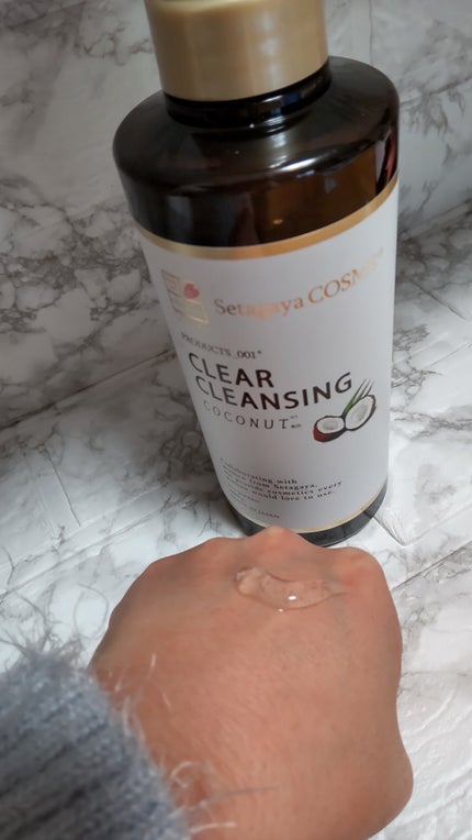 クリアクレンジング ココナッツ/世田谷コスメ/クレンジングジェルを使ったクチコミ(4枚目)