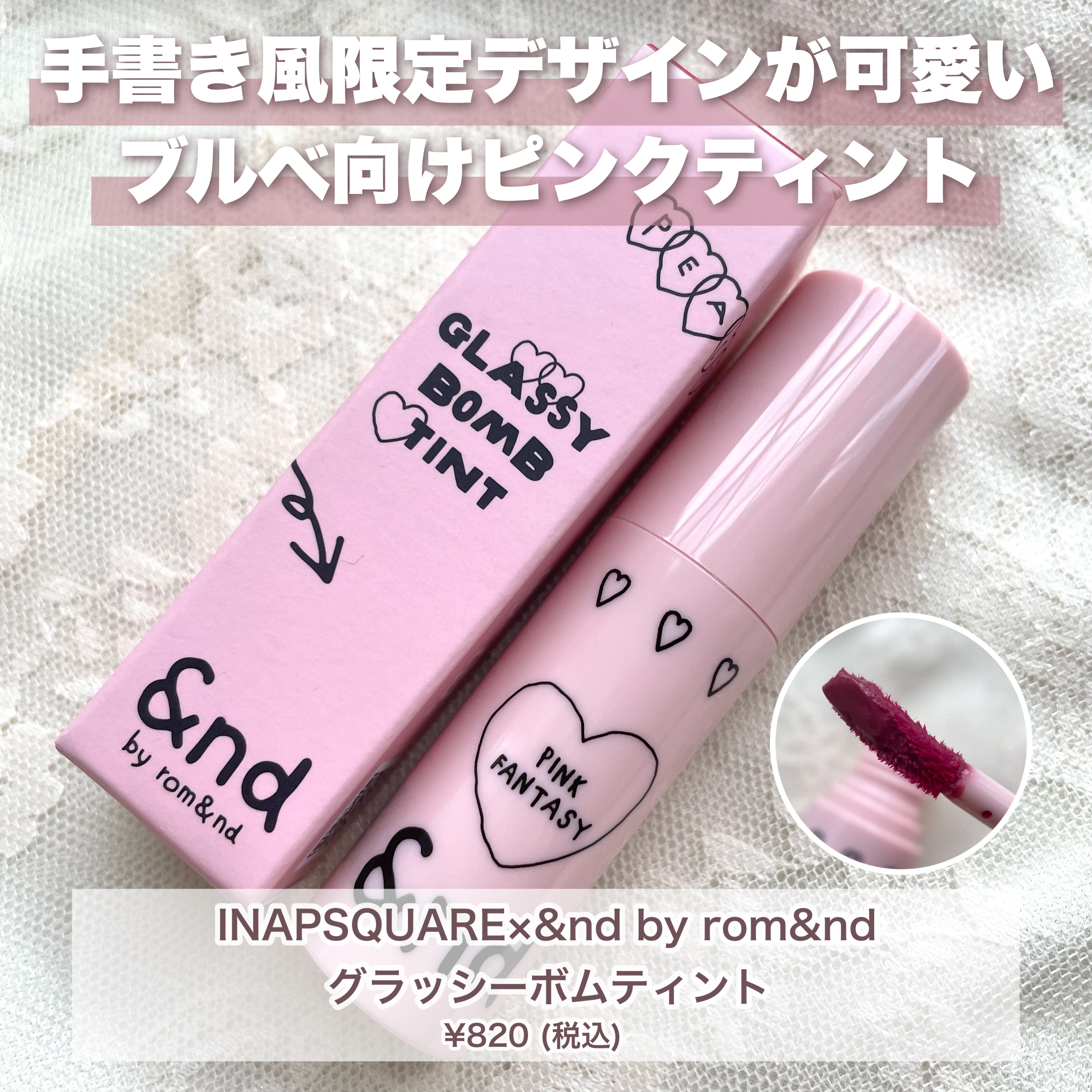 アンドバイロムアンド　メロウアイパレット/&nd by rom&nd/アイシャドウパレットを使ったクチコミ（3枚目）