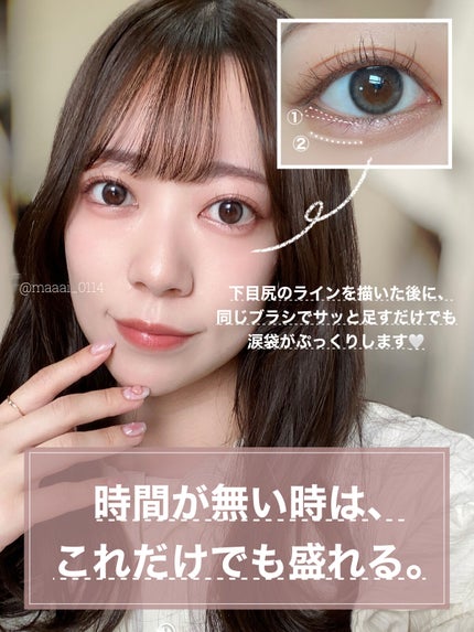 シルキースフレアイズ(マットタイプ)/キャンメイク/アイシャドウパレットを使ったクチコミ(3枚目)