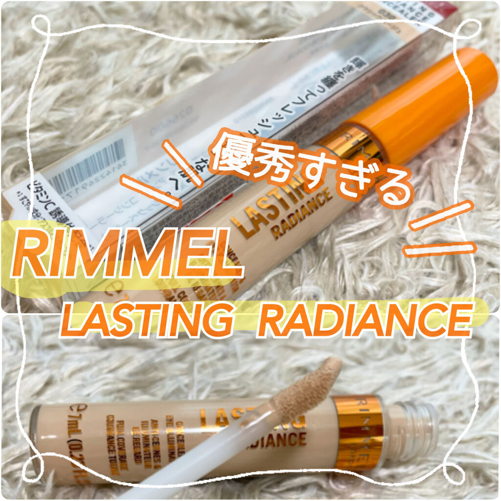 ラスティングラディアンス コンシーラー /リンメル ロンドン/リキッドコンシーラーを使ったクチコミ（1枚目）