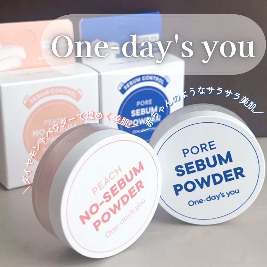 ピーチノーセバムパウダー/One-day's you/フェイスパウダーを使ったクチコミ（1枚目）