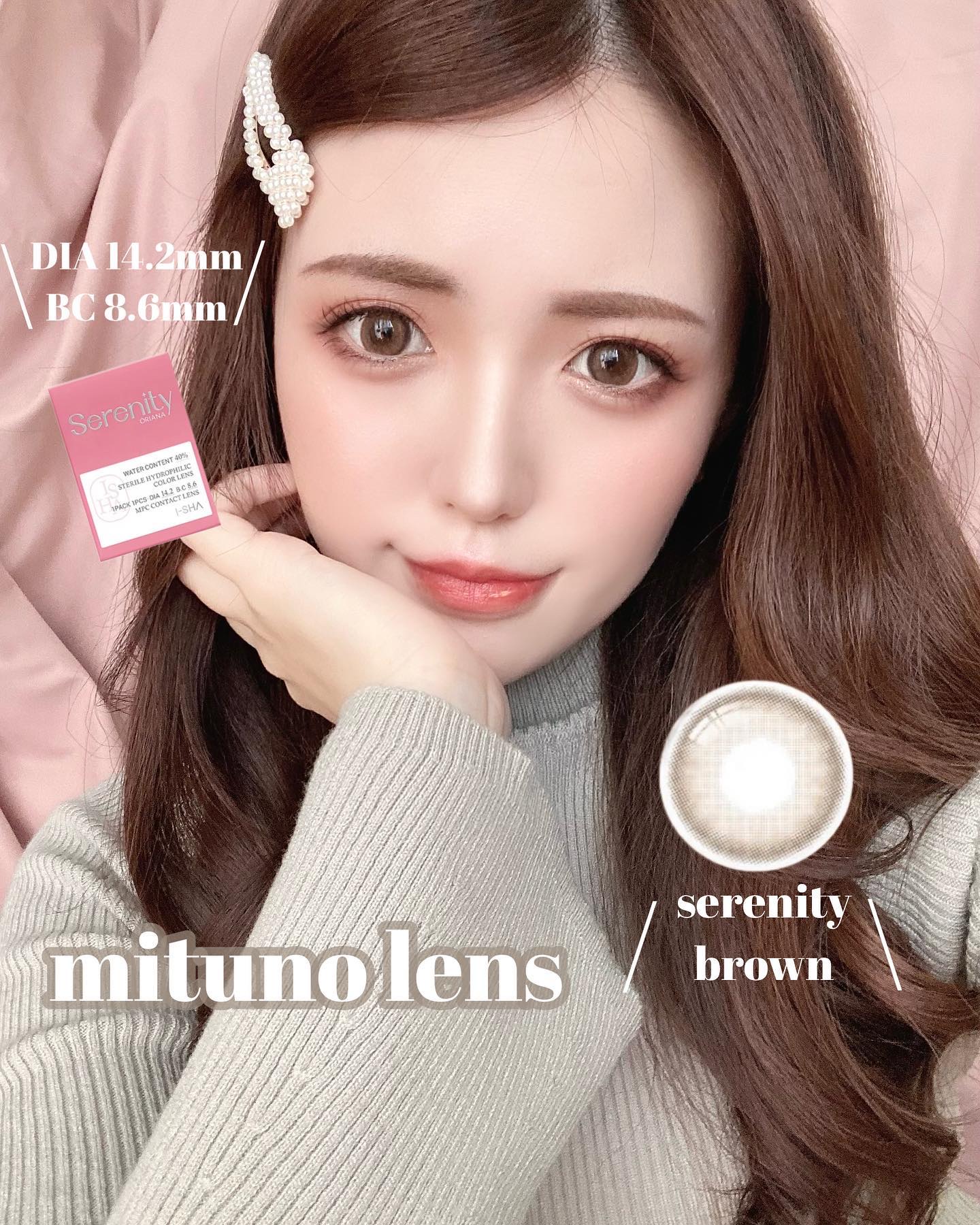 Serenity/i-sha/カラーコンタクトレンズを使ったクチコミ（1枚目）