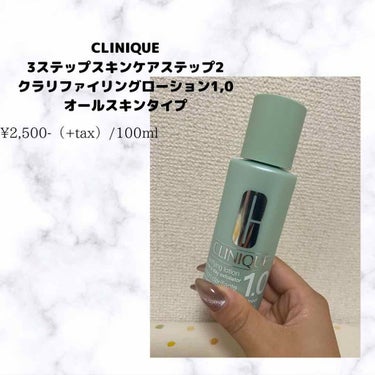 クラリファイング ローション 1.0/CLINIQUE/化粧水を使ったクチコミ（3枚目）