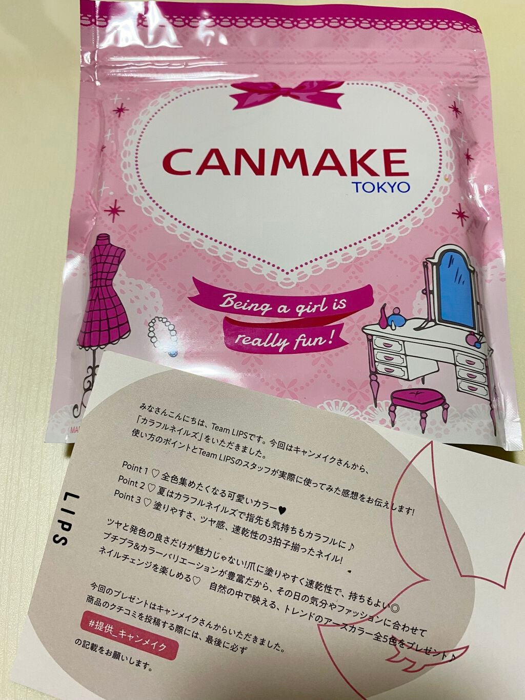 カラフルネイルズ/キャンメイク/マニキュアを使ったクチコミ(1枚目)