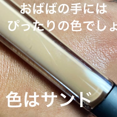 カラーステイ フル カバレージ コンシーラー/REVLON/リキッドコンシーラーを使ったクチコミ（2枚目）